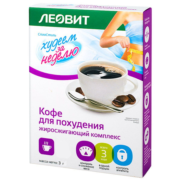 Худеем за неделю Кофе жиросжигающий 3г №10