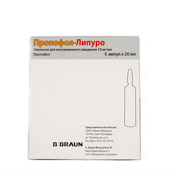 Пропофол-Липуро эмульс в/в 10мг/мл 20мл амп №5