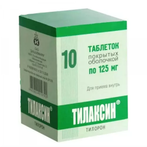 Тилаксин тбл п/о 125мг №10 яч конт