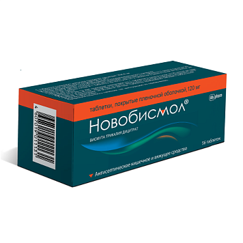 Новобисмол тбл п/п/о 120мг №56