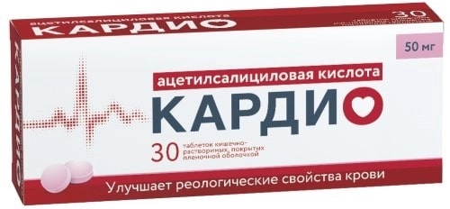 Ацетилсалициловая к-та Кардио тбл кишечнор п/п/о 50мг №30