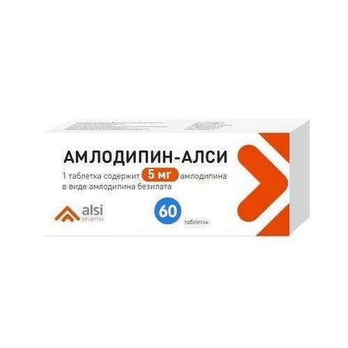 Амлодипин-АЛСИ тбл 5мг №60
