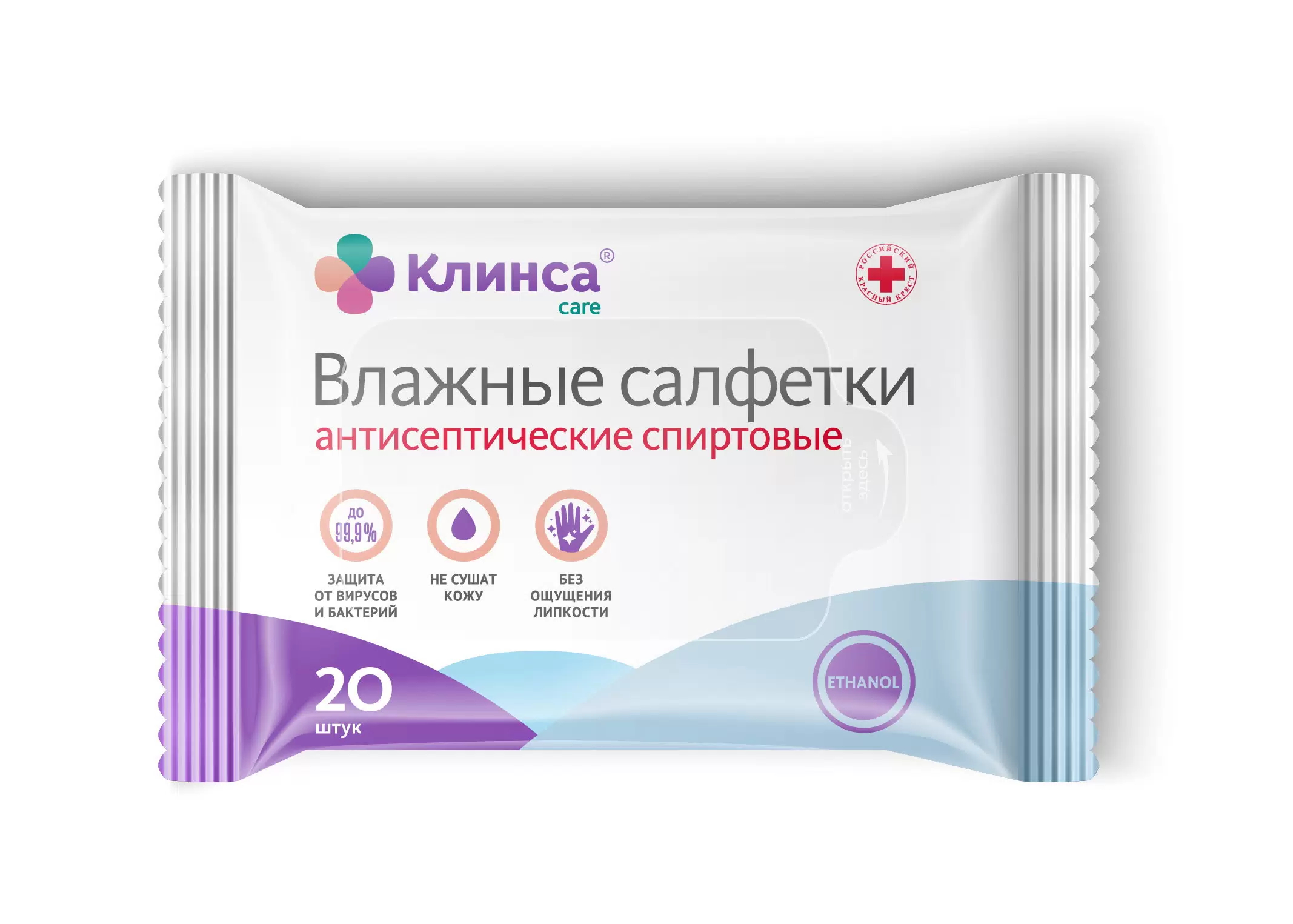 Клинса салфетки влажные кожный антисептик №20 (дез ср-во)
