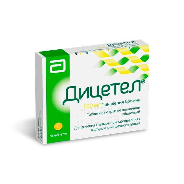 Дицетел тбл п/п/о 100мг №20