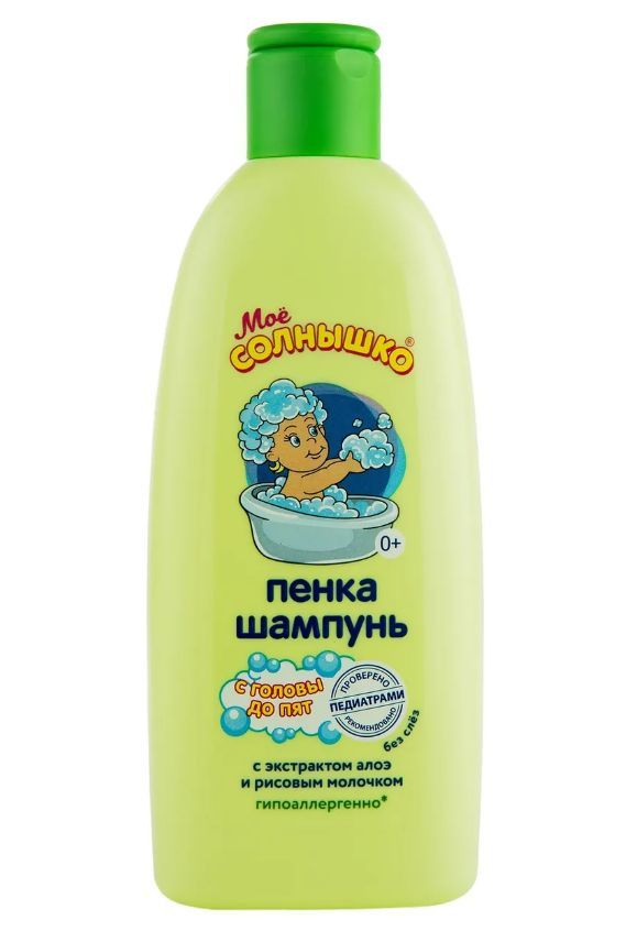 Мое Солнышко пенка-шампунь С головы до пяток 400мл