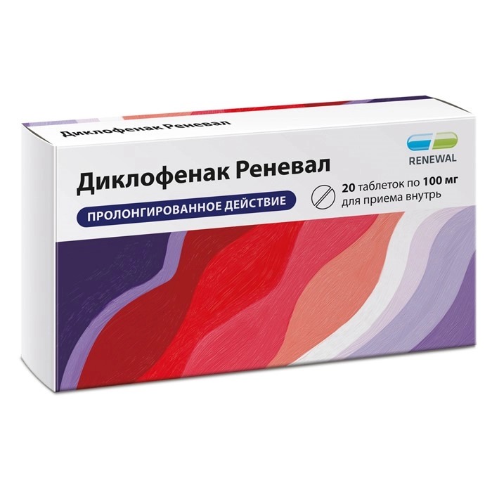 Диклофенак Реневал тбл пролонг высв п/п/о 100мг №20