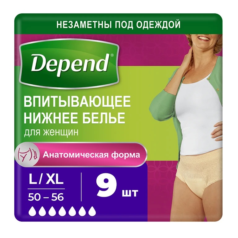 Депенд трусы урологические L/XL д/жен №9