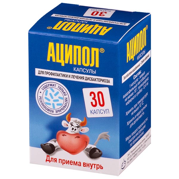 Аципол капс №30