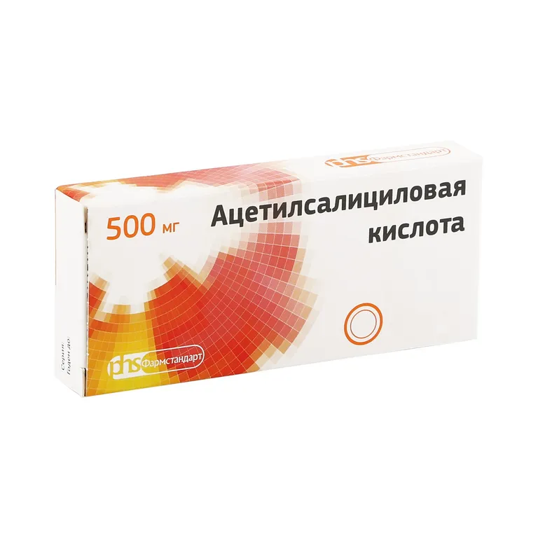 Ацетилсалициловая к-та тбл 500мг №30