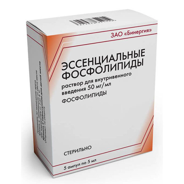 Эссенциальные фосфолипиды р-р в/в 50мг/мл 5мл №5