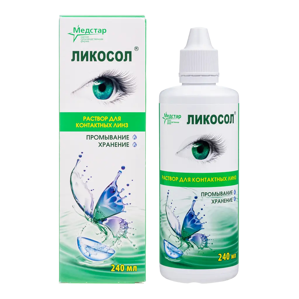 Ликосол р-р д/линз 240мл