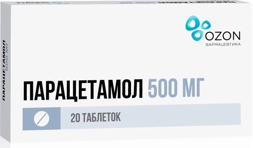 Парацетамол тбл 500мг №20 яч конт