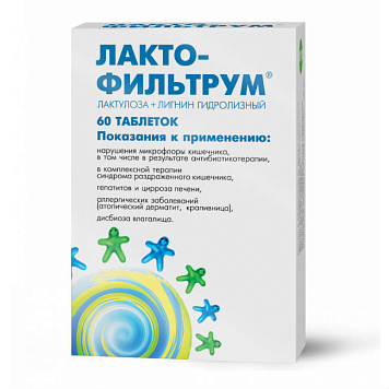 Лактофильтрум тбл №60