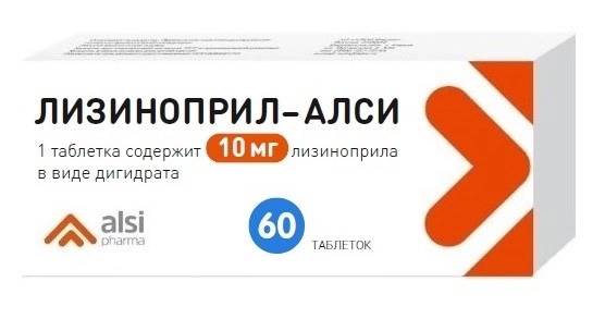 Лизиноприл-АЛСИ тбл 10мг №60 яч конт 10*6