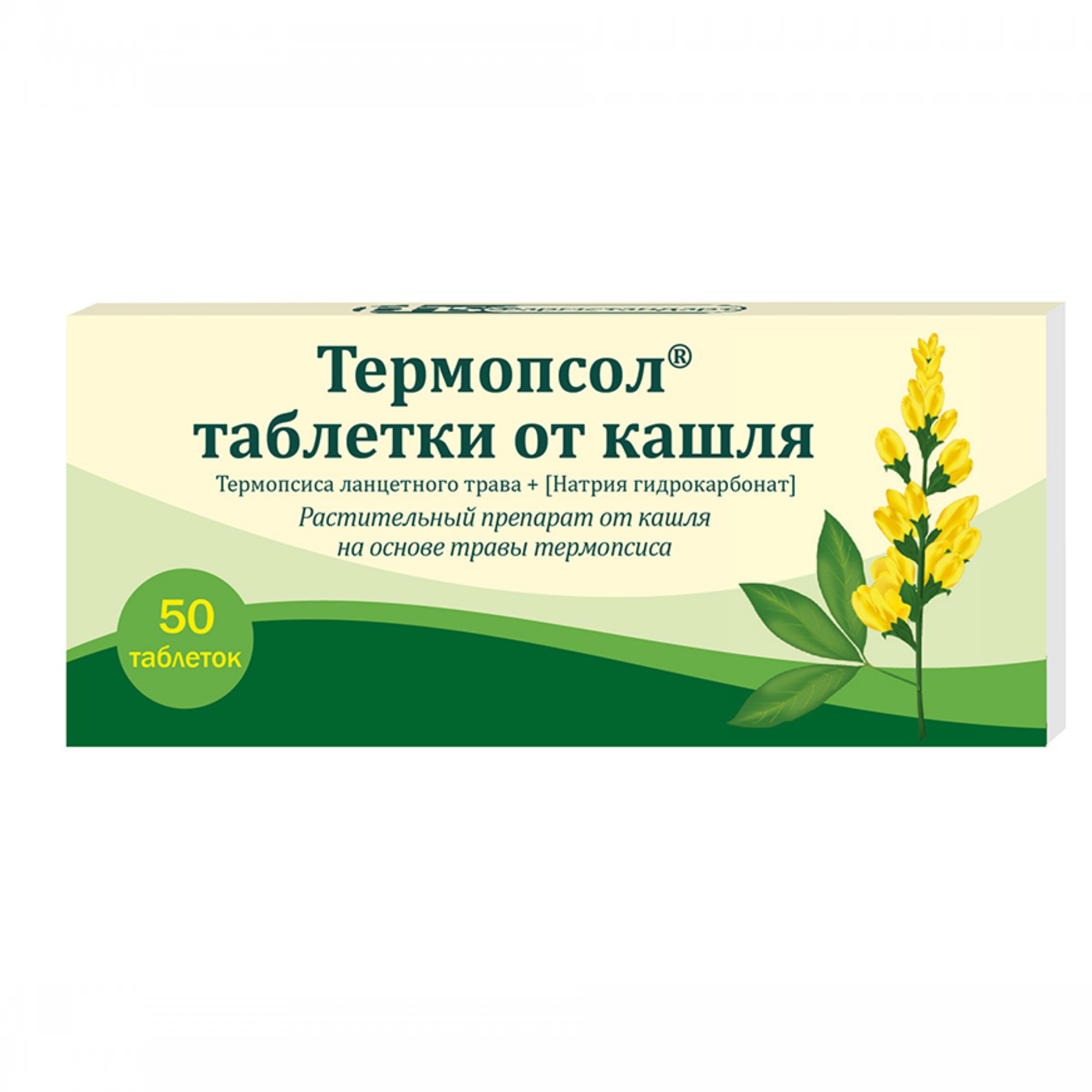 Термопсол тбл №50