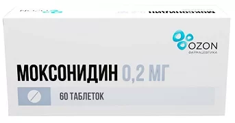 Моксонидин тбл п/п/о 0,2мг №60 яч конт 10*6