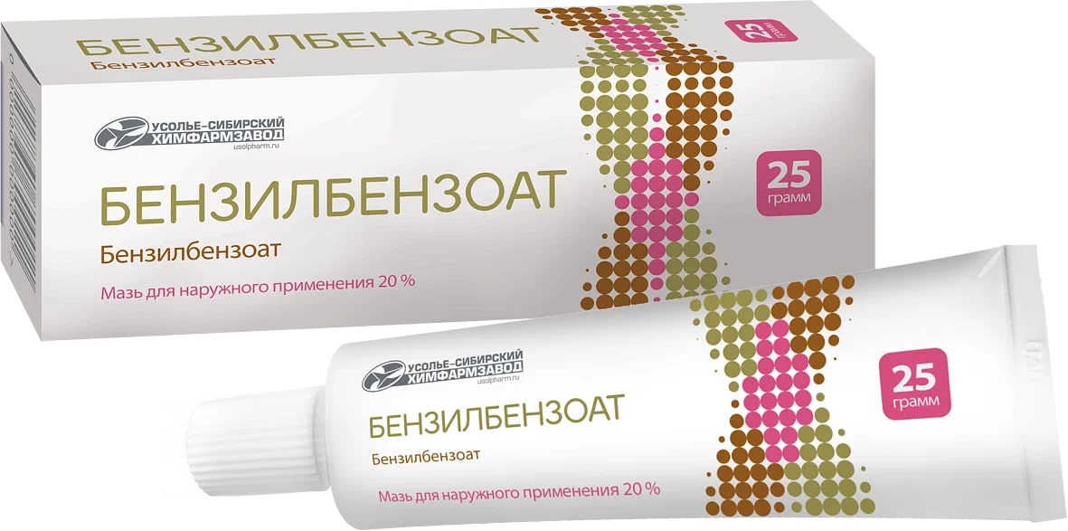 Бензилбензоат мазь д/наруж прим 20% 25г №1 туба