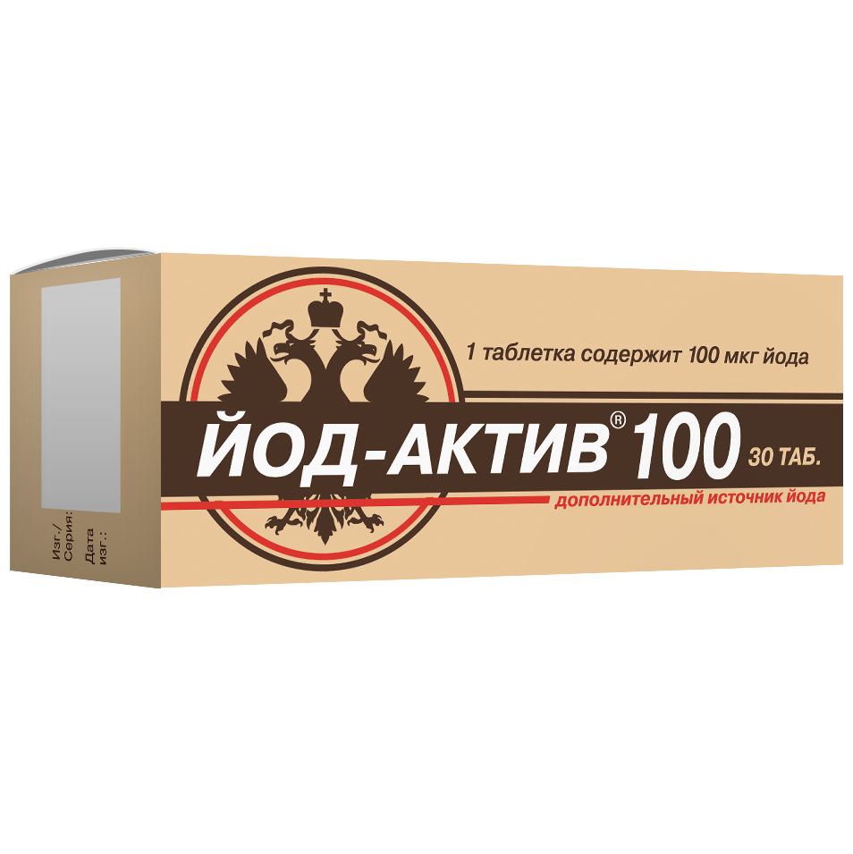 Йод-Актив 100 тбл №30