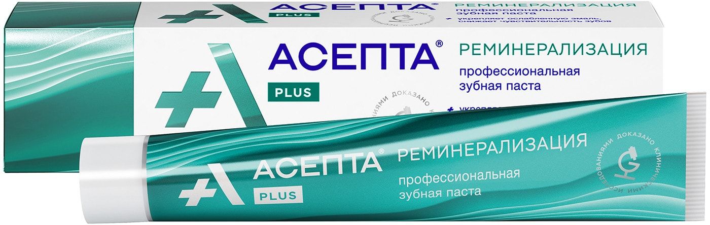 Асепта Плюс зуб паста Реминерализация 75мл