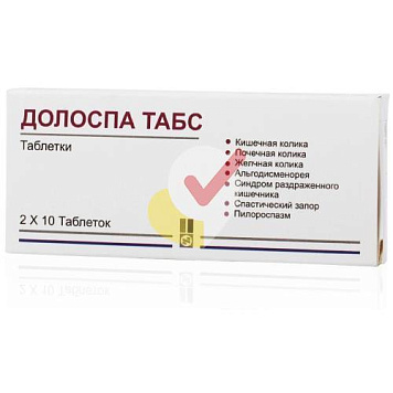 Долоспа табс тбл №20
