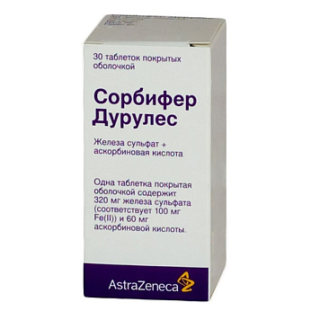 Сорбифер дурулес тбл п/п/о №30