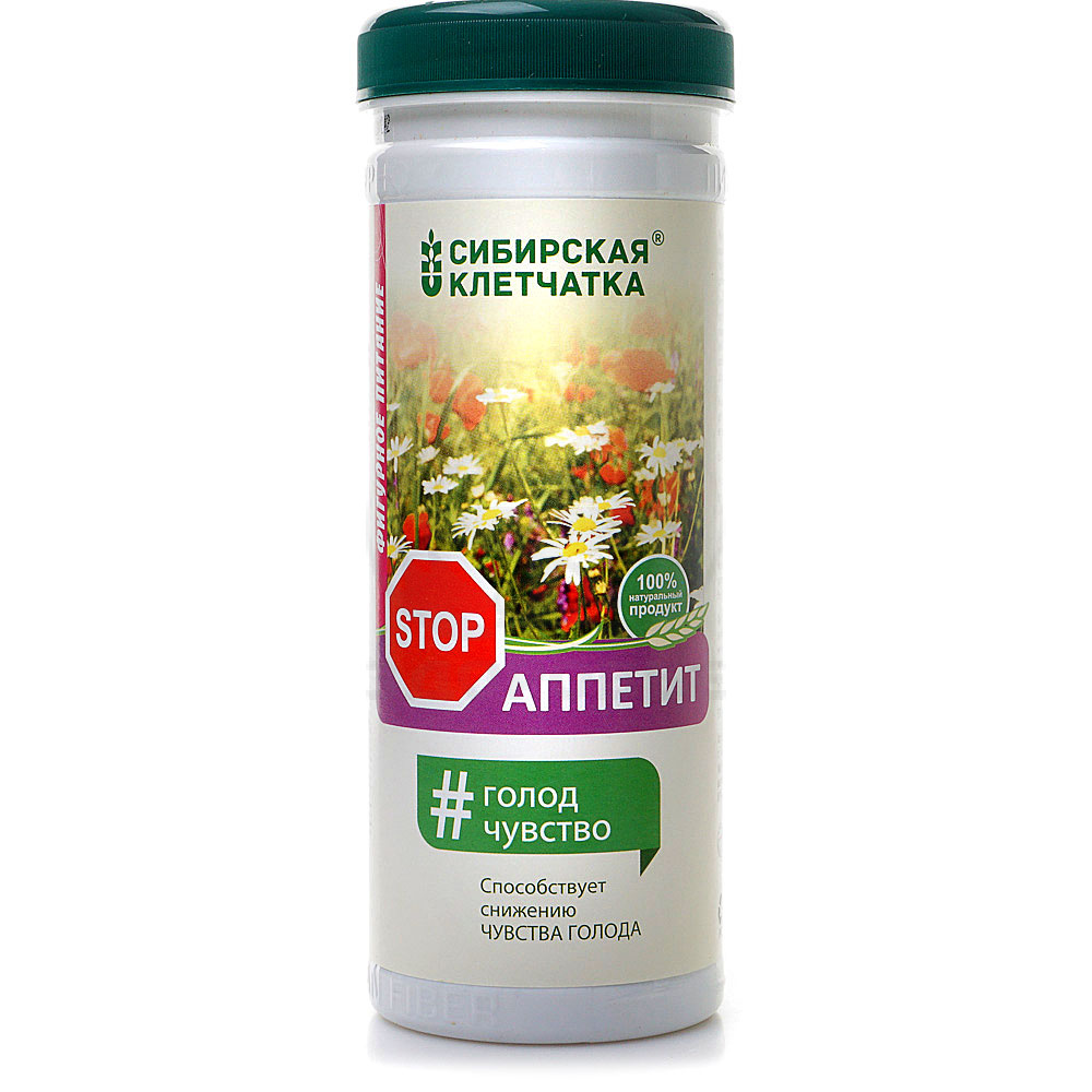 Сибирская клетчатка Стопаппетит 170г