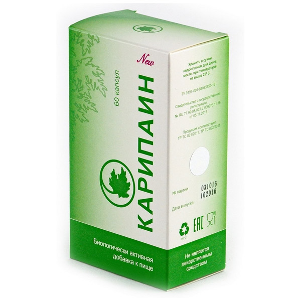 Карипаин капс 700мг №60