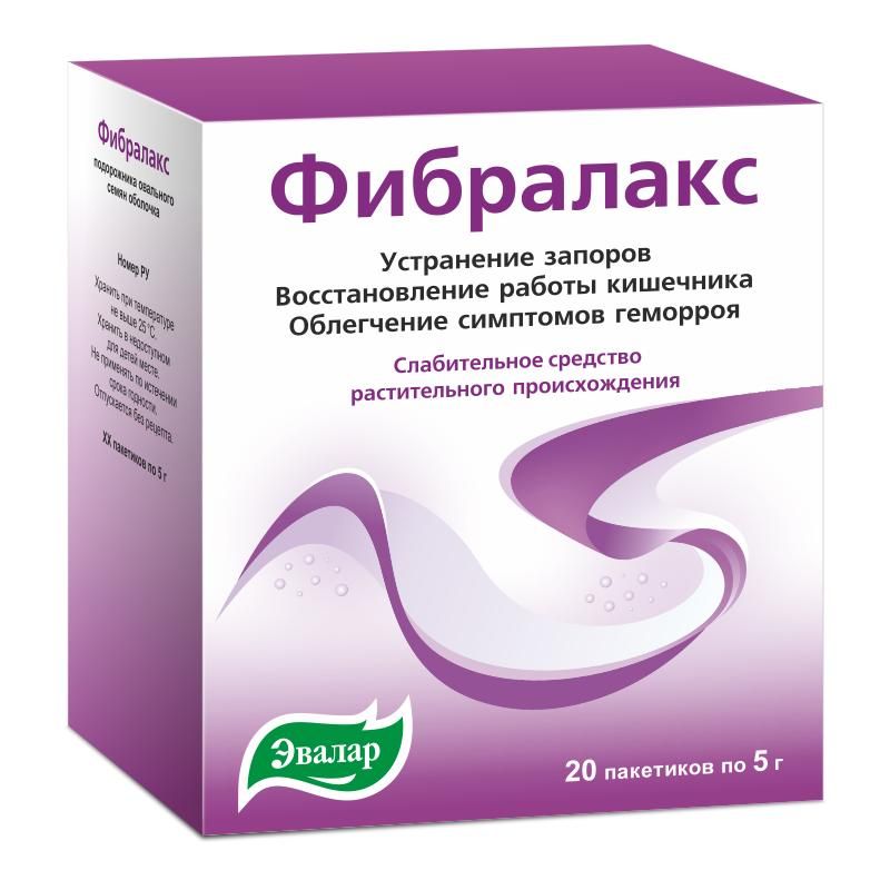 Фибралакс пор д/сусп д/пр внутрь 5г №20 пак