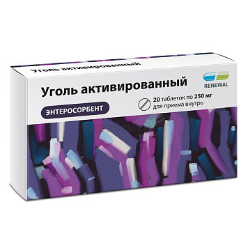 Уголь активированный тбл 250мг №20