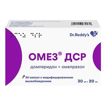 Омез ДCР капс модиф высв 30мг+20мг №30