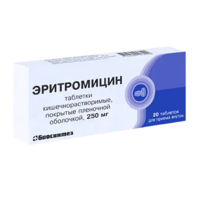 Эритромицин тбл п/о кишечнор 250мг №20