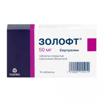 Золофт тбл п/п/о 50мг №14