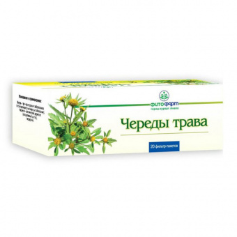 Череды трава ф/п 1,5г №20