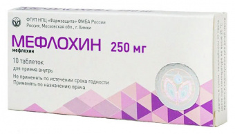 Мефлохин тбл 250мг №10