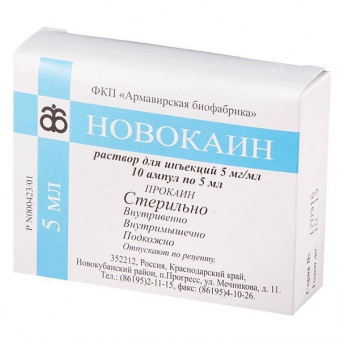 Новокаин р-р д/ин 5мг/мл 5мл №10 амп 10*1