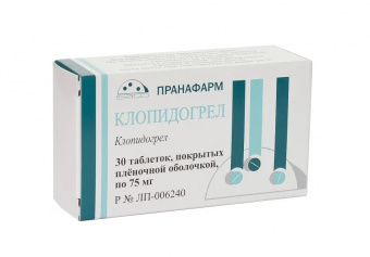 Клопидогрел тбл п/п/о 75мг №30 яч конт 10*3