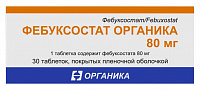 Фебуксостат Органика тбл п/п/о 80мг №30