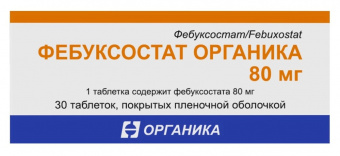 Фебуксостат Органика тбл п/п/о 80мг №30