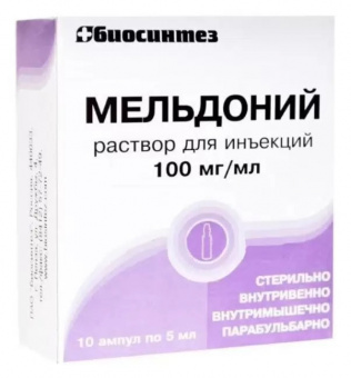 Мельдоний р-р д/ин 100мг/мл 5мл №10 амп 5*2