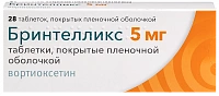 Бринтелликс тбл п/п/о 5мг №28