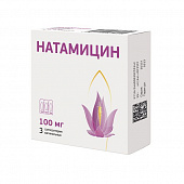 Натамицин супп ваг 100мг №3