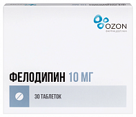 Фелодипин тбл пролонг высв п/п/о 10мг №30