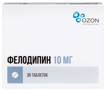 Фелодипин тбл пролонг высв п/п/о 10мг №30