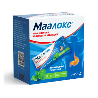 Маалокс сусп д/пр внутрь 15мл №30