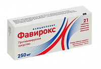 Фавирокс тбл п/п/о 250мг №21