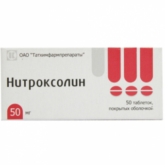 Нитроксолин тбл п/о 50мг №50