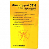 Фильтрум-СТИ тбл 400мг №50