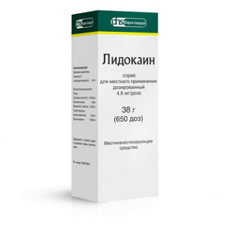 Лидокаин спрей д/мест прим дозир 4,6мг/доза 38г 650доз №1