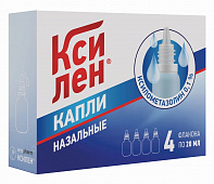 Ксилен капли наз 0,1% 20мл №4