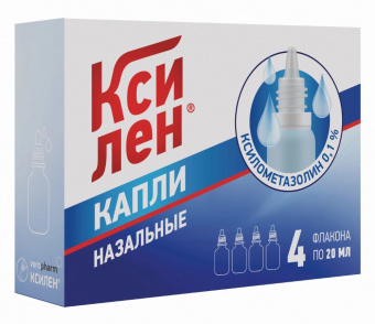 Ксилен капли наз 0,1% 20мл №4
